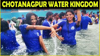 Chhotanagpur water kingdom Ranchi 🌊 | छोटानागपुर वाटर किंगडम रांची | | Best Waterpark in Ranchi