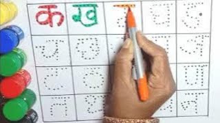 अ से अनार । क से कबूतर  ।ख से खरगोश।  alphabets l हिन्दी  वणंमाला l a for apple l ABCD l