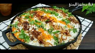 فكرة ناجحة لعمل البصل المقلي المقرمش للبرياني و الزربيان و الكشري  Biryani Crispy Fried Onions