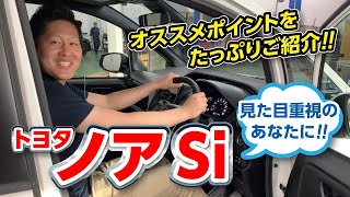 180センチのスタッフがトヨタ ノアの3列目に座ってみた｜クルマ紹介動画【コレデ】