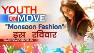 ये है Youth On Move का "फैशनेबल" Monsoon