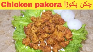 Chicken Pakora Recipe | Crispy Chicken Pakoda | Street Style Chicken Pakora Recipe