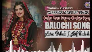 Balochi Wedding Dance song order your name song Rajput song wedding #benjokundo #new