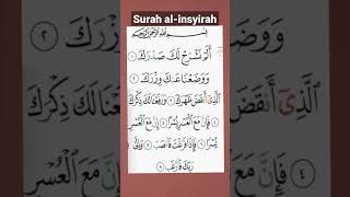 surah Al-insyirah (melapangkan)#murrotal #fypシ゚viral #shorts#,