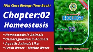 Homeostasis in animals | Biology class 10 chapter 2 | Class 10 new biology book