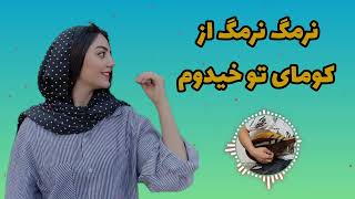 آهنگ بسیار قشنگ وطنی  (اسحاق توکلی)  #music #آهنگ #love