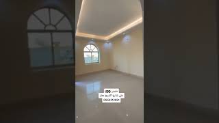 فيلا للبيع بالماء والكهرباء  عقارات للبيع في عجمان villa for sale in uae #nassar_uae