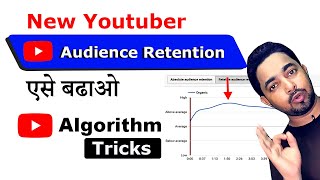 Youtube free promotion | Video viral kaise hoga