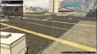 GTA 5  如何編輯製作器地圖(奪取)