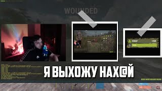 @chistobzden ПРОТИВ СТРИМ СНАЙПЕРОВ в Rust \ BEST MOMENTS RUST