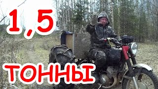 1,5 тонны за 3 дня | Разведка боем | ДЕНЬ первый | 1.5 tons in 3 days | Scouting by battle | DAY one