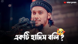 Abu toha Muhammad Adnan Whatsapp Status