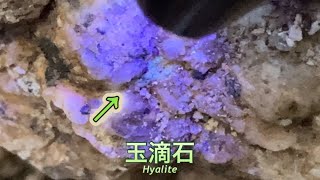 長石と水晶の結晶あるところに玉滴石ありけり