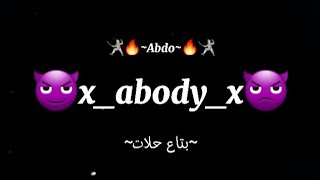 ~حلات واتس اب🎭🤺/مهرجان.. هقلب حشاش.وفلااتي🥵🍻abdo🔥🤺~#حملة_توصيل_700_مشترك#حلات_واتس #لايك_للفيديو 🤺🔥🎭