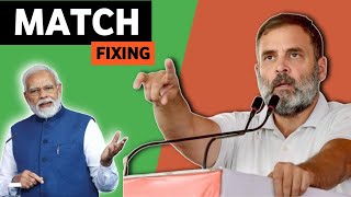 Bjp Match fixing ।। Rahul Gandhi ।। Narandra modi / manishjatavbansur