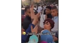 تالا صفوان توزع عيديات وتجمعوا عليها وهربت 💥🤣