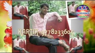 Dj Kartik