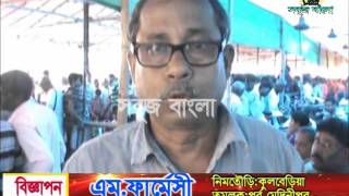 15 09 2015 Sabuj BartaSabuj Bangla