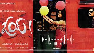 Oye Movie BGM || Siddarth ||Shaili || Yuvan Shankar Raja || #bgm #oye #telugu #yuvan #yuvanbgm