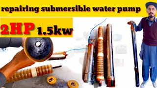 how to repair impeller submersible pump 2hp JD 1.5 KW impeller ko repair Karne Ka Tarika