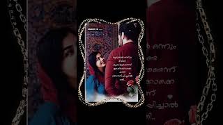 Malayalam Love WhatsApp Reels status video