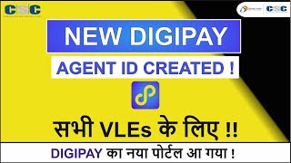 Digipay New Version Agent ID ||  Micro ATM Portal || CSC Pay Point || #CSC_BC #CSC_Digpay_News