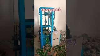 Dona  pattal machine surajpur #laghuudyog #business  #paperplatebusiness #viralvideo #shortsfeed