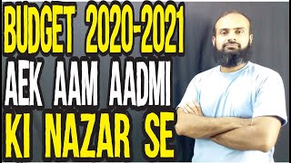 Budget 2020-21 | A Layman's Point Of View