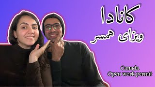 چرا از بین مهاجرین هیچکس از همسرش چیزی نمیگه؟ | خوبی ها و بدی های کار جنرال