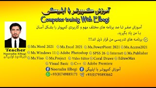 آموزش برنامه اکسل 2021:چطور یک رول تازه با استفاده از گزینه Conditional formatting  بسازیم؟