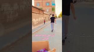 اني لمن اريد اساعد النـاس😂 #shorts