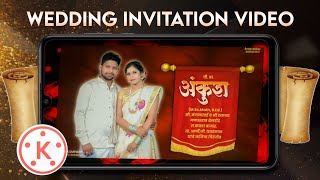 Whatsapp Wedding Invitation Video Wedding Invitation Video Editing | लग्नपत्रिका.... 2023