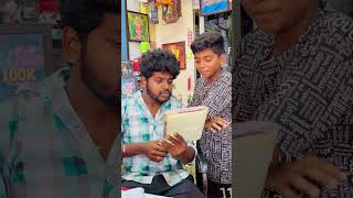 🤣இதல ஏதுடா மார்க்கு🥲#shorts #funnyvideo  #dpacting #comedy #gudiyatham