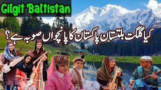 Gilgit Baltistan | Northern Areas of Pakistan | Gilgit Baltistan Government System