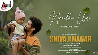 Nandhe Usiru Video Song | Rohith Singh | Akash Jayashankar | Siyadh | Shree Pranavi | Shivajinagar