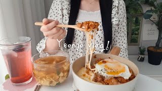 🧀🌶Kimchi жареный рис полный сыра, пойти в дом моей бабушки и сделать gochujang / корейский vlog