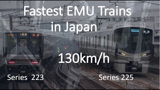 【JR West】High speed EMU trains passing through in Kansai