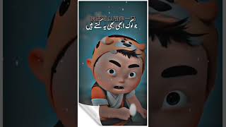 😂🤣 #funny #funnyshorts #viral #trending #youtubeshorts #shortvideo #ptizindabad