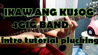 Ikaw ang kusog 4gig band guitar tutorial