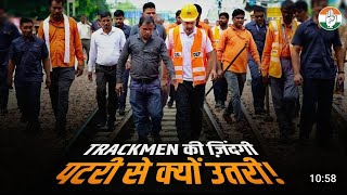 राहुल गाँधी जी ने Trackman से मुलाकात किया😊 ||अब होगा Ldce open to all Trackman 🔥🔥