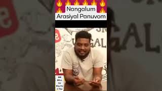 Stalin funny reply to Rj | blacksheep vignesh interview stalin part 1 | Nangalum Arasiyal Panuvom