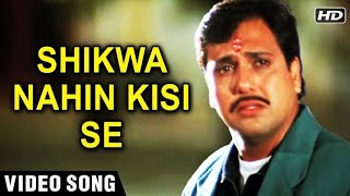 Shikwa Nahin Kisi Se - Naseeb| Govinda, Mamta Kulkarni, Kader Khan, Shakti Kapoor|#alsh #bollywood