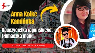 Anna Koike-Kamińska - Rozmowy Nieznane - Japonline - Język japoński - Ebook do japońskiego