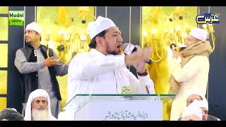 Sufi Junaid Alkhairi ll 58th Annual Urs Shareef 2021