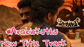 Beast New Song ArabicKuthu | #beast #arabickuthu #vijaybeast #vijay