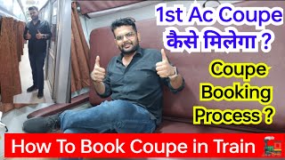 1st Ac Coupe Kaise Milega ? | How To Book Coupe in Train 🚂 | Coupe Booking Process ?