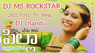 jonna chenu kada pilla jorugunnavu folk DJ song mix by DJ MS ROCKSTAR & DJ CHANDU