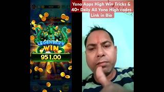 951₹ Jackpot mila, Yono Games, Yono Rummy tricks, gameplay, Grand Jackpot win #trending #viralshorts