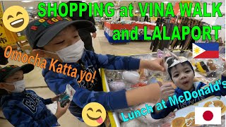 🇵🇭🇯🇵Shopping at EBINA VINA WALK & Lalaport, Lunch at McDonald's