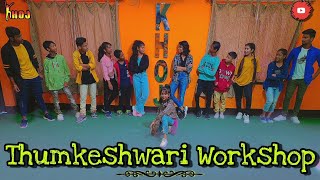 THUMKESHWARI || WORKSHOP || KHOJ DURGAPUR || KHOJ ||  TUBAN CHAKRABORTY